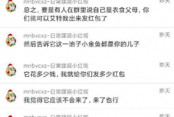 直播爆料吃瓜是真的吗,吃瓜真相揭秘，是真是假一探究竟